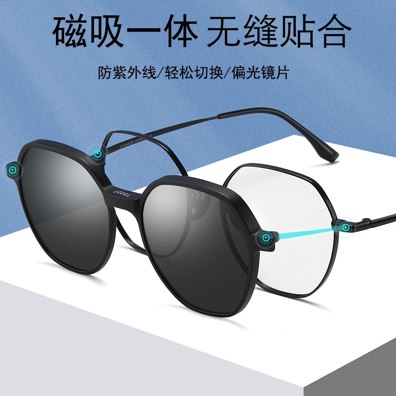 复古大框磁吸眼镜l男大脸配近视眼镜女带夹片开车眼镜偏光大框墨