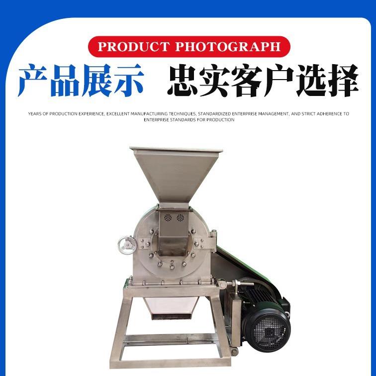 不锈钢粉碎机厂家辣椒不锈钢粉碎机苹果不锈钢粉碎机