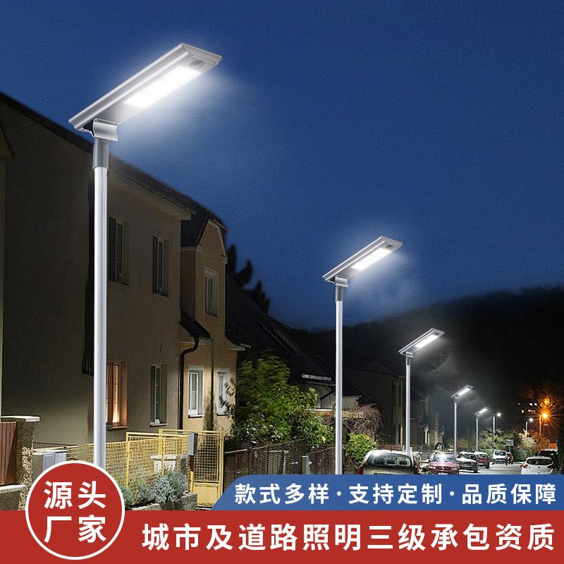 厂家户外一体化太阳路灯全铝人体感应庭院灯广场高亮道路照明灯