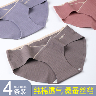 孕妇内裤初期纯棉抗菌孕中期低腰托腹孕晚期孕早期大码X200斤无痕