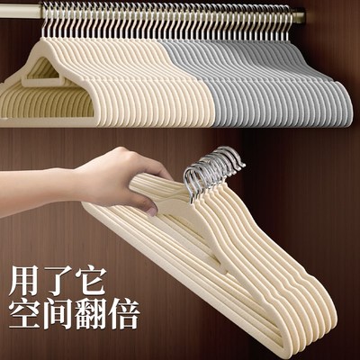 植绒衣架家用挂衣100个整理师专用防肩角无痕防滑加大加粗衣撑子
