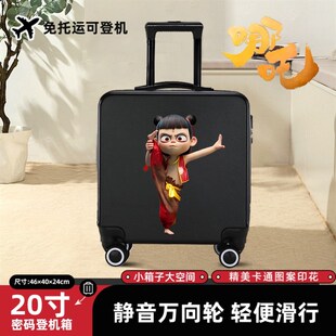 哪吒儿童登机行李箱l女孩子拉杆箱小孩男童旅行玩具男孩3到10岁2