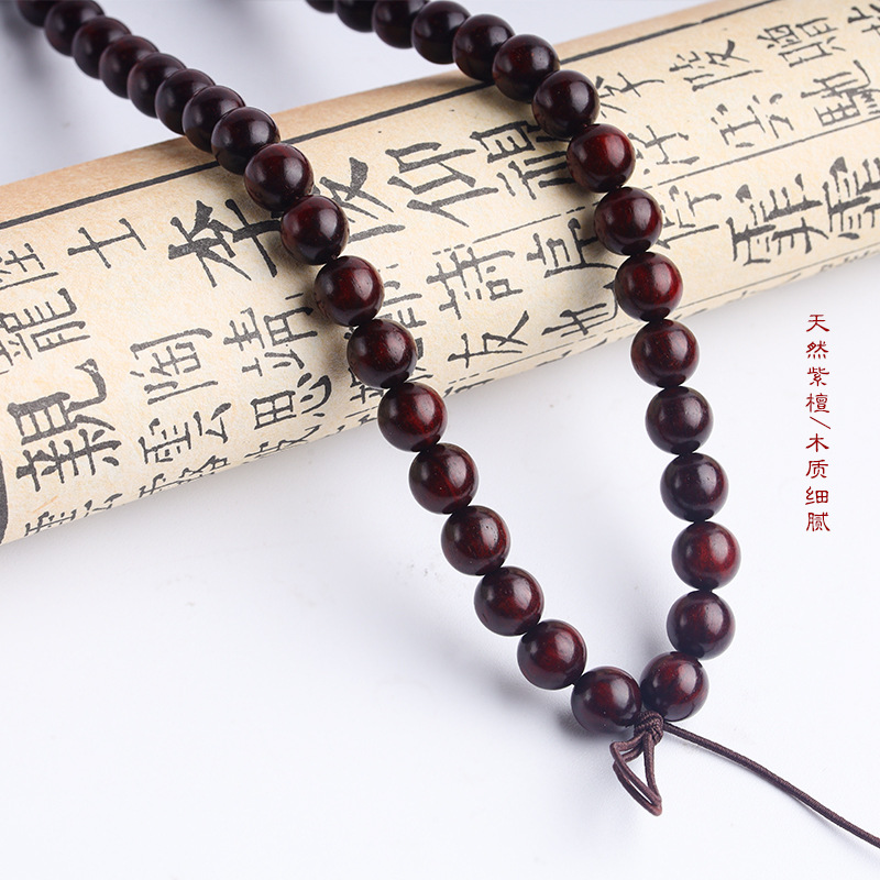 小叶紫檀佛珠念珠手链108颗8mm 深紫红老料 木质创意手串饰品