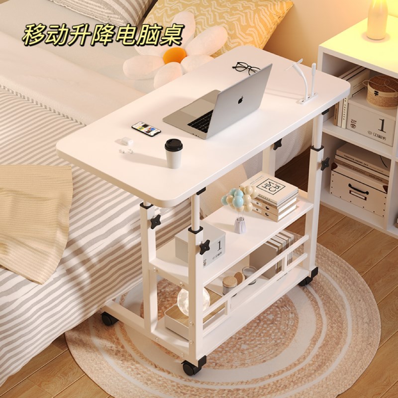移动电脑桌简易手摇升降桌学生学习桌卧室家用笔记本办公桌床边桌