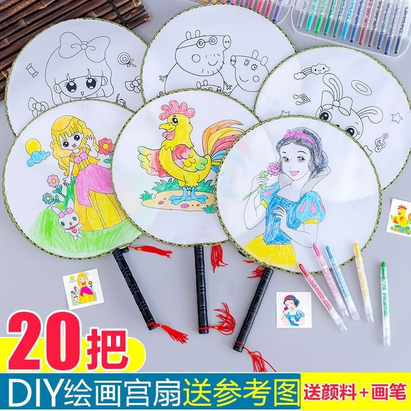diy涂色扇子宫廷圆扇子幼儿童教师美术课写字绘画摆地滩,居家日用,扇子,淘宝优惠券,粉丝福利购,淘宝优惠卷