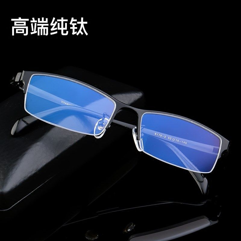 纯钛近视眼镜框 半框眼镜架 配成品变色近视眼镜男丹阳眼睛框小脸