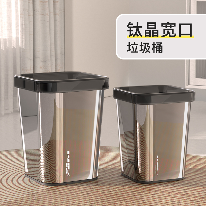 2023新款无盖不锈钢垃圾桶家用大容量客厅厨房卧室办公室轻奢纸篓
