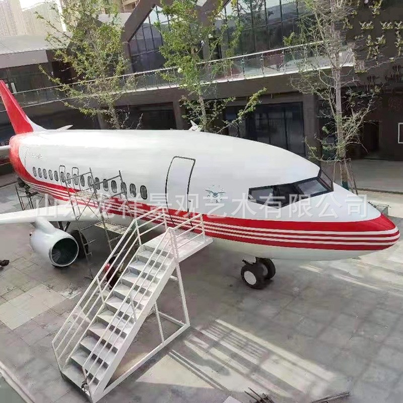 铁艺飞机模型美陈道具 飞机客机餐厅 飞机模拟舱 教学仓 1:1