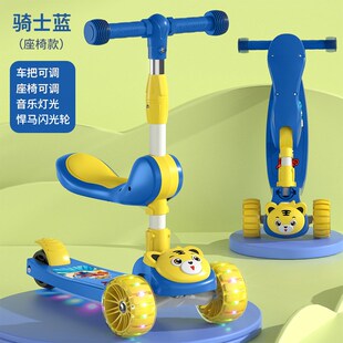 滑板车儿童车可坐可骑滑1一3岁小孩女童H踏板溜溜车宝宝滑滑车6