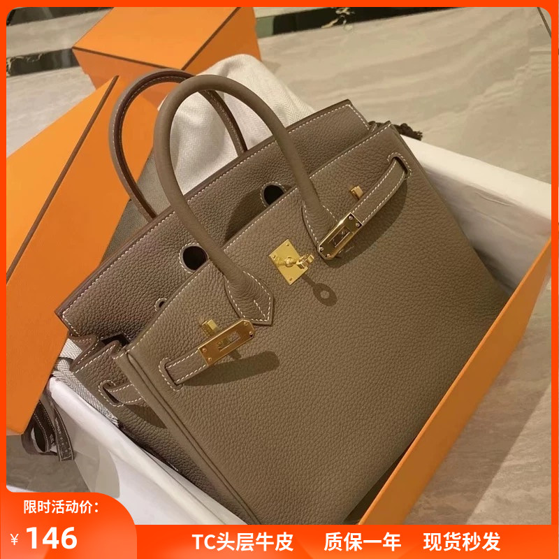 Togo头层牛皮荔枝纹铂金包2024新款手提包真皮女包单肩斜挎凯莉包