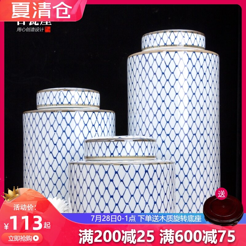现代简约陶瓷储物罐摆件网格套装花D瓶客厅玄关电视柜酒柜北欧装