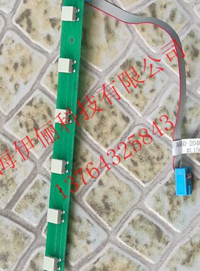 A660-2040-TC042#L150R0A