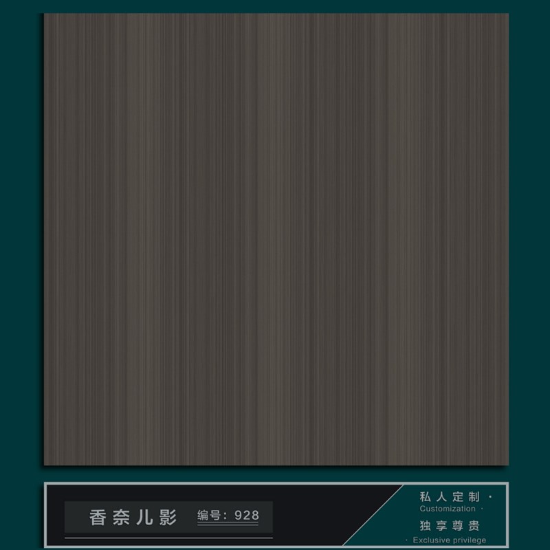 香杉木生态板木饰面板背景墙岩灰板纯白板科技木T衣柜门板定制板图片