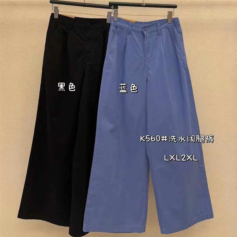 大7女装560春季新款高腰韩版宽松大码胖mm休闲工装风直筒阔腿长裤