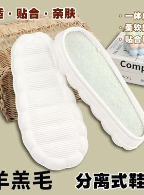 鞋底拖鞋底云朵手工编织diy冰条线钩织男女款防滑加厚加绒泡沫软