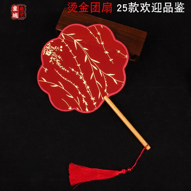 烫金团扇舞蹈扇宫廷汉服中国风圆形宫扇长柄绫绢古典薄莎演出扇子