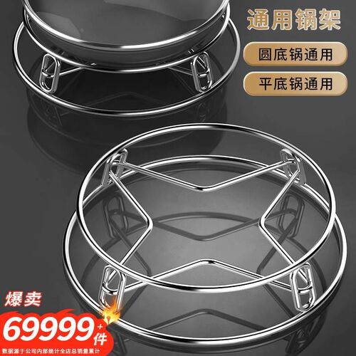 不锈钢锅架家用厨房置物架多功能蒸架子隔热锅垫锅具锅盖收纳神器