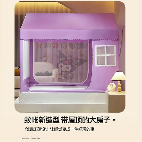 蚊帐家用2024新款卧室宝宝防摔儿童床上帐篷女孩一体式遮光公主风