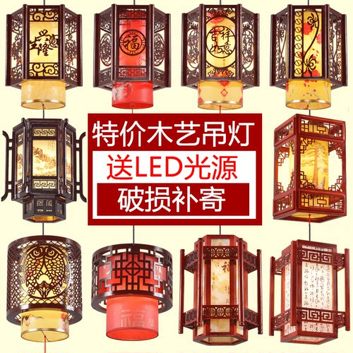 中式小吊灯仿古木艺过道阳台玄关吊灯火锅饭店茶酒楼吧台羊皮灯饰