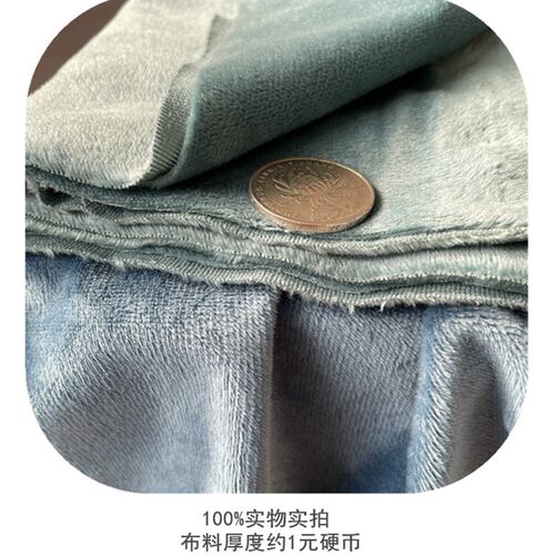 牛奶绒布料 超柔宝宝绒纯色 保暖四件套布料N棉衣内衬面料手工diy