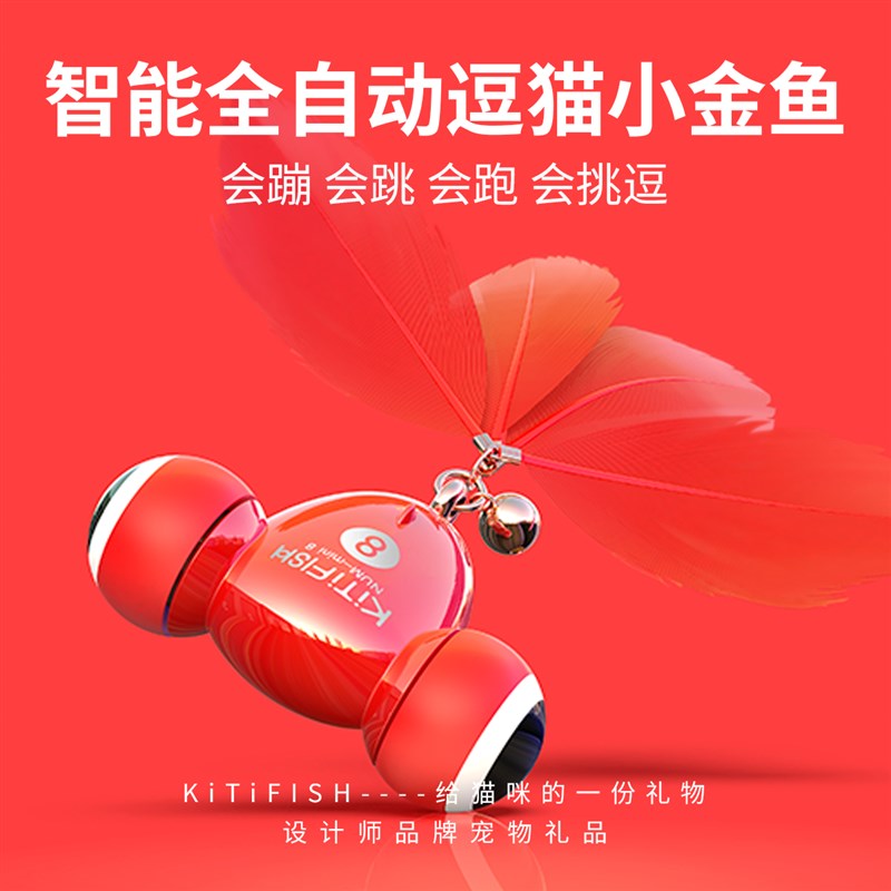 新款宠物猫玩具智能全自动逗猫棒成年幼猫咪解闷自嗨神器充电图片