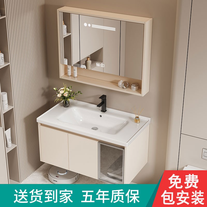 太空铝浴室柜新款卫生间洗脸盆镜柜组合陶瓷一体盆洗手盆池洗漱台