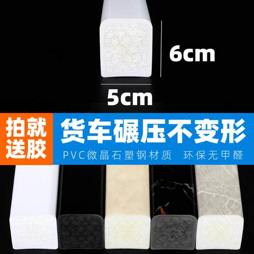 实心挡水条浴室挡水淋浴隔水拦水zPVC大理石纹UV门槛隔断干湿分离