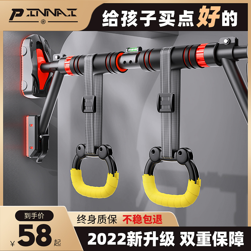 单杠家用室内儿童免打孔引体向y上器小孩吊环家庭健身吊杠门上单