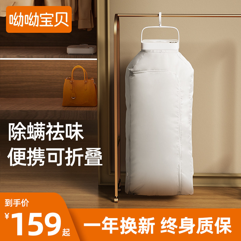 便携式可折叠迷你小型烘干机家用烘衣服物干衣机烘干罩晾衣架神器