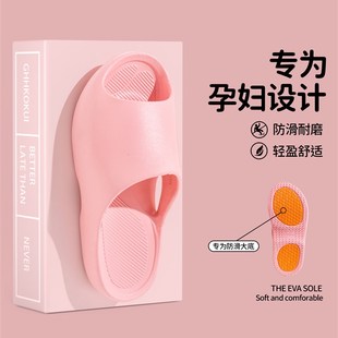 老人防滑拖鞋 特大 女夏季 室内家居浴室洗澡专用爸妈P中老年凉拖鞋