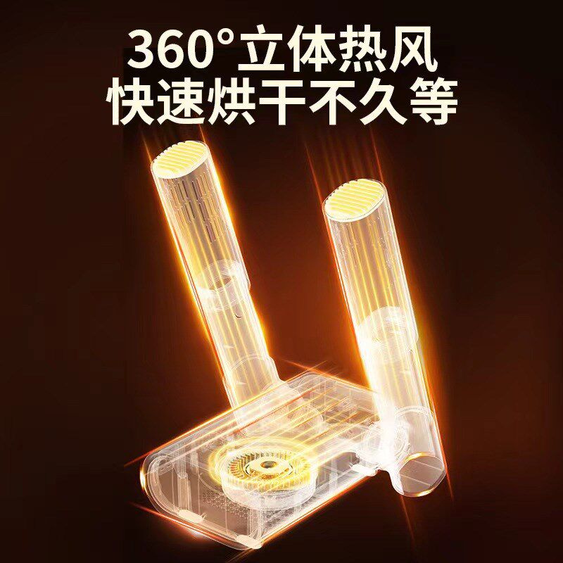 新款智能烘鞋器 家用暖鞋神器可伸缩定时成人儿童干鞋器杀菌除臭