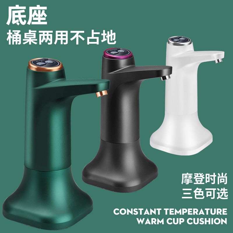 智能电动抽水器触控静音充电纯净水桶装水自动压水器