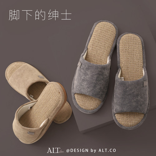 高级感亚麻拖鞋男四季家用居家室内防滑不臭脚春夏季女士2024新款