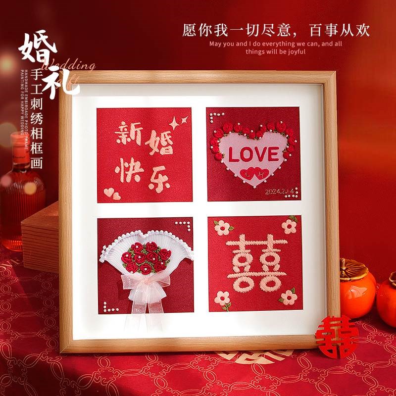 暖猫喜字diy手工刺s绣材料包囍字送闺蜜朋友结婚心意礼物