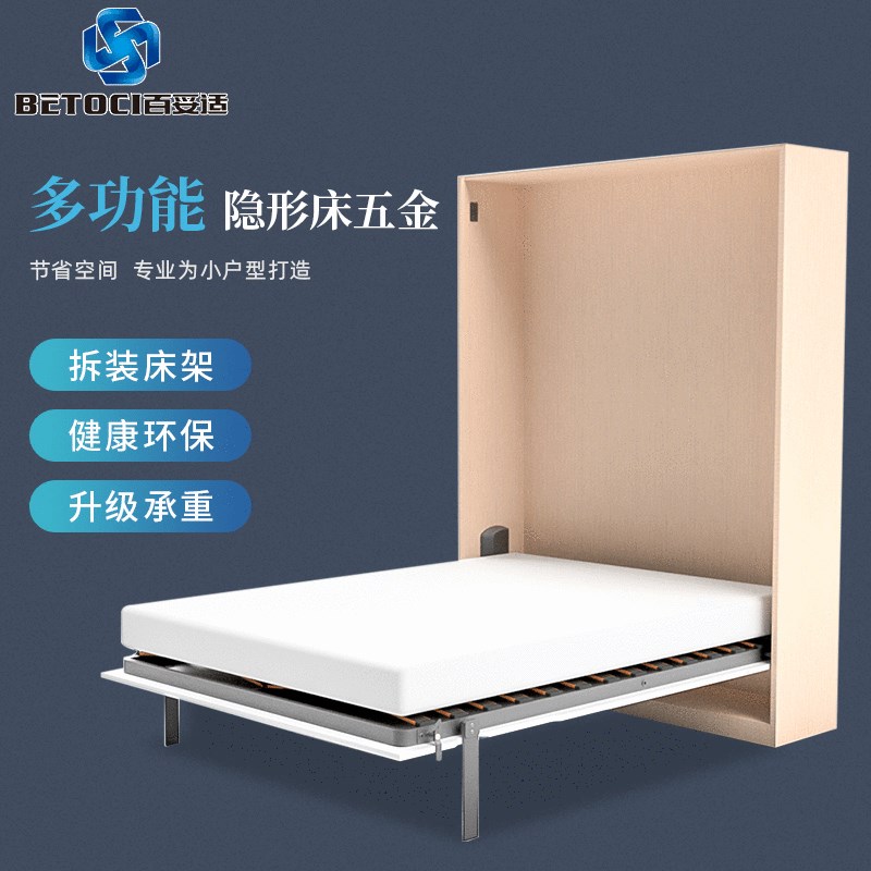 隐形折叠床五金配件小户型家用z多功能正侧翻隐藏式旋转床壁床五