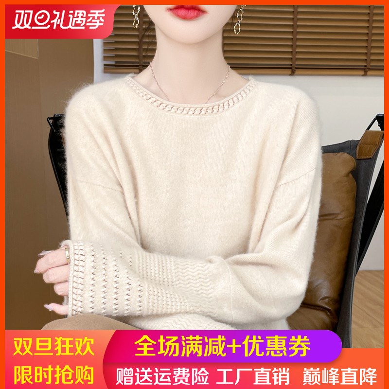 秋冬季100%纯羊绒衫女圆领镂空钩花针织毛衣百搭宽松打底羊毛上衣