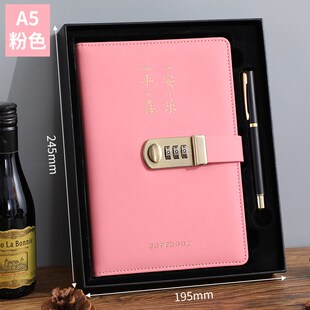 密码笔记本本子带锁日记本简约文艺新款创意手账本记事本可定制