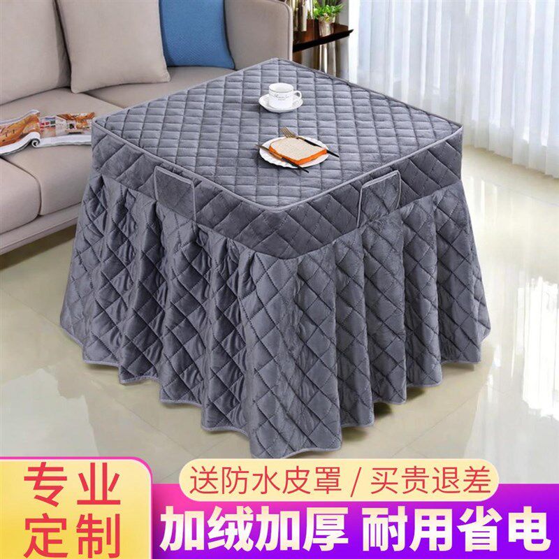 加绒烤火桌子罩套冬季加厚s取暖80x80烤火罩电炉桌罩正方形炉子罩图片