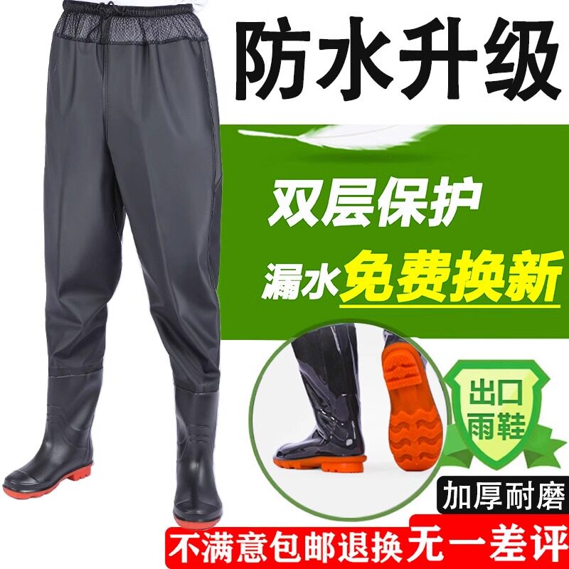 齐腰下水裤加厚耐磨半身水库雨裤带雨鞋防水抓鱼男女皮叉连体全身图片