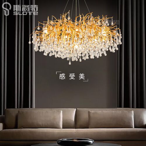 餐厅灯法式轻奢新款主灯水晶灯水滴树枝客厅餐厅奢华别墅水晶吊灯