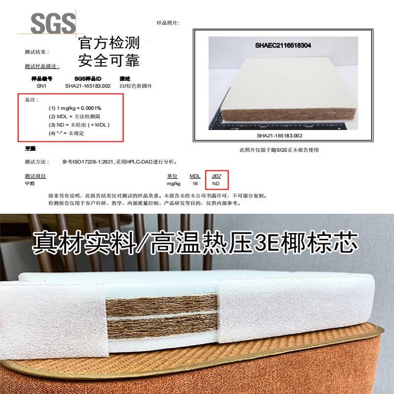 冬夏凉席增高坐垫儿童餐椅加高座椅可拆洗加厚办公坐垫透气椰棕垫,居家布艺,椅垫,淘宝优惠券,粉丝福利购,淘宝优惠卷