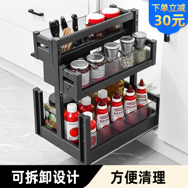 拉篮厨房橱柜拉篮双层抽屉式调味篮铝合金调味拉篮厨柜收纳架内置