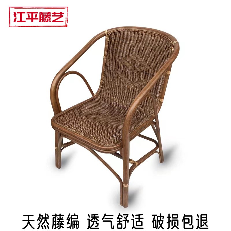 藤椅老人透气真藤家用手工藤编单人休闲茶楼靠背椅藤椅三件套阳台
