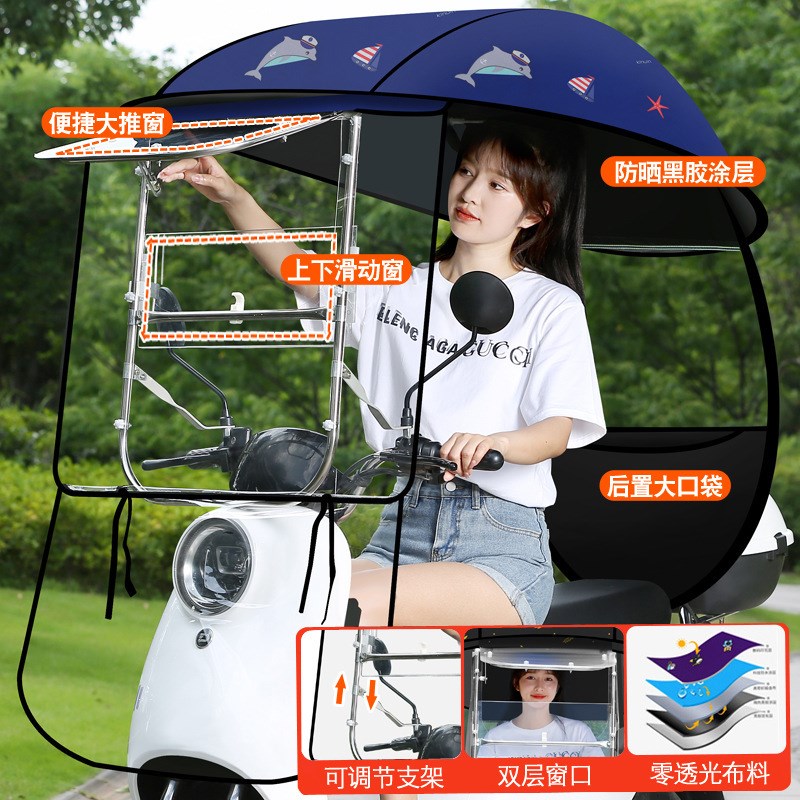 电动车防雨罩雨棚新款电瓶车遮雨防晒防雨篷挡风罩摩托车遮阳伞蓬
