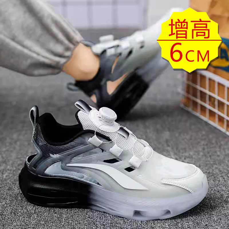 旋转纽扣凉鞋男隐形内增高6cm厚底洞洞休闲鞋小个子百搭透气男鞋