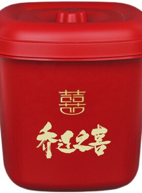 乔迁新居米缸新房装o米桶红色防潮带盖搬家进宅仪式用品储物多用