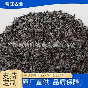 稻壳炭砻糠灰颗粒化炉 多肉种菜营养土稻壳炭 草木灰营养土稻壳炭