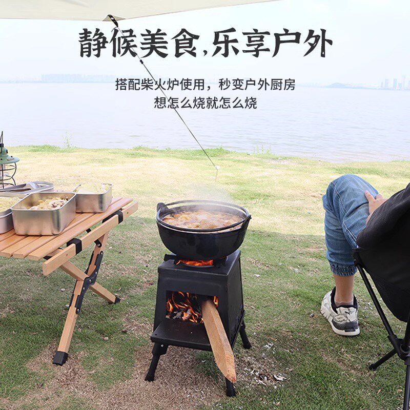 蘑菇小匠户外锅具吊锅露营锅铸铁炖锅野营锅野炊锅火锅野营煎锅