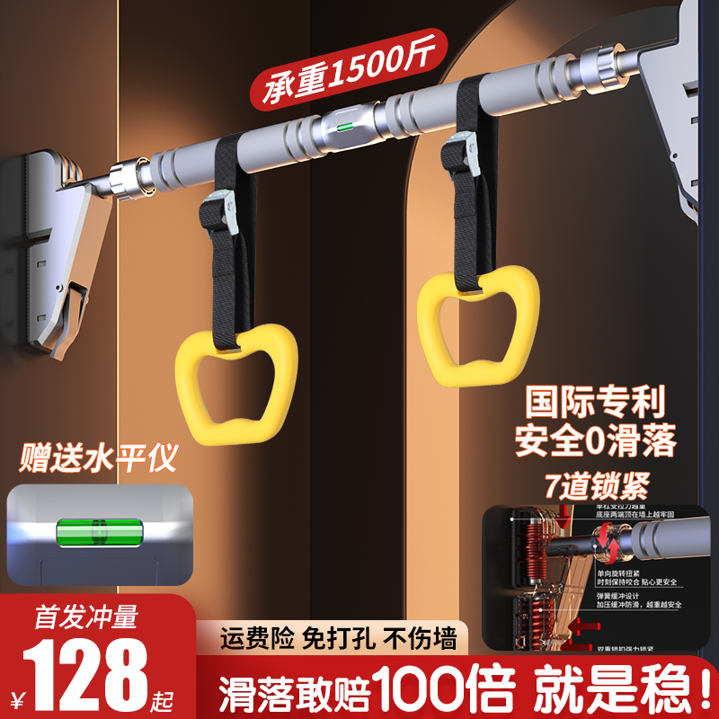 引体向上室e内单杠家用儿童免打孔墙门上单杆吊环拉伸家庭健身器