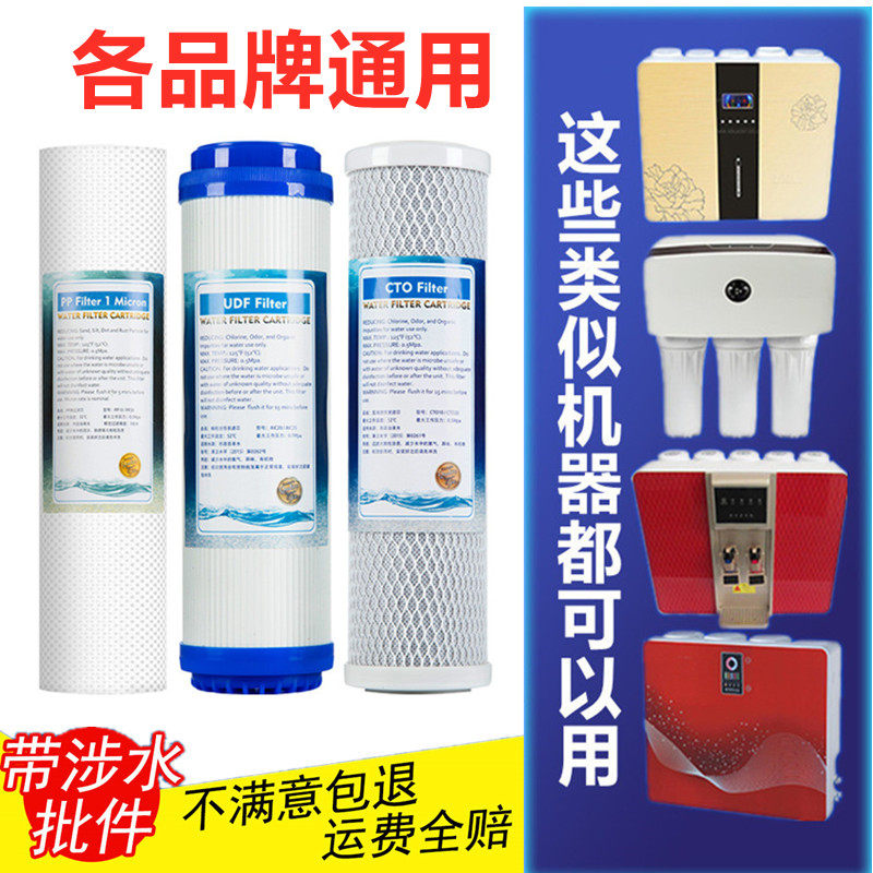净水器家用直饮自来水龙头台下式前置过滤器厨房不锈钢超滤净水机